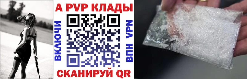 Alpha PVP кристаллы  где можно купить   Дудинка 