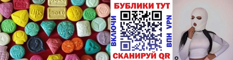 дарнет шоп  Дудинка  ЭКСТАЗИ Дубай 