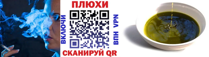 наркотики  Дудинка  ГАШ VHQ 