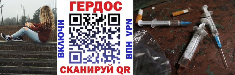 ГЕРОИН Афган  закладка  Дудинка 