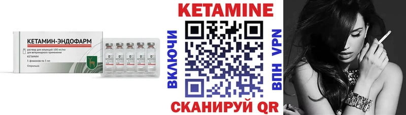 цены   гидра зеркало  КЕТАМИН ketamine  Дудинка 