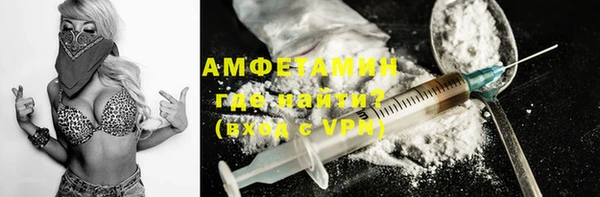 первитин Богородск