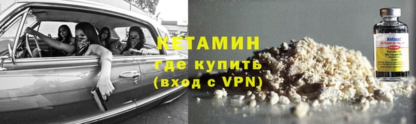 гашик Богородицк
