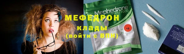 первитин Богородск