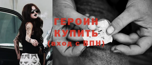 первитин Богородск