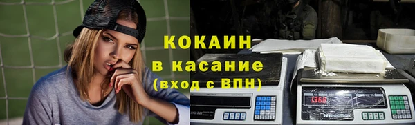 бошки Беломорск