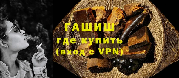 первитин Богородск