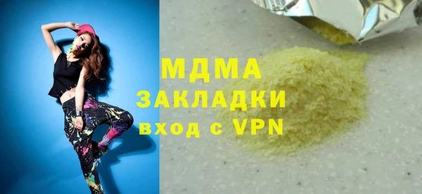 кокаин VHQ Верхний Тагил
