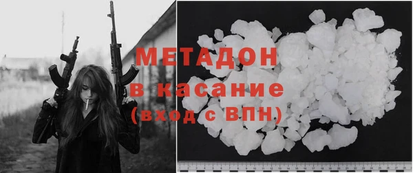 первитин Богородск