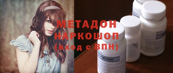 кокаин Бронницы