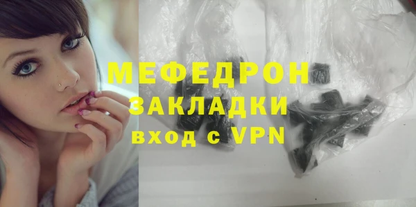 ПСИЛОЦИБИНОВЫЕ ГРИБЫ Бугульма