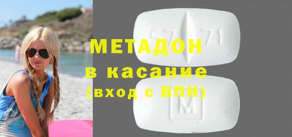 гашик Богородицк