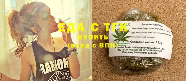 ПСИЛОЦИБИНОВЫЕ ГРИБЫ Бугульма