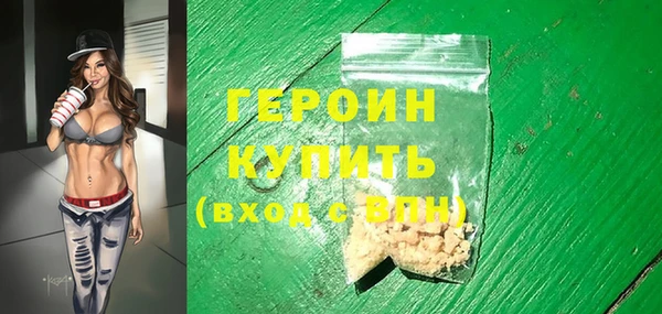 ПСИЛОЦИБИНОВЫЕ ГРИБЫ Бугульма