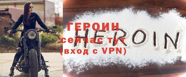 первитин Богородск