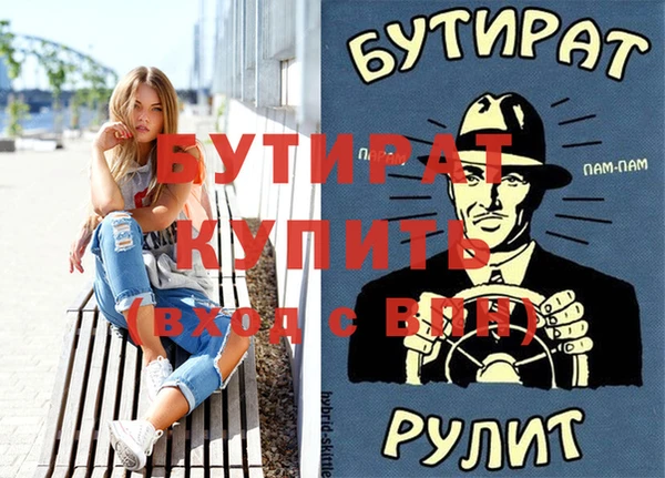 кокаин Бронницы