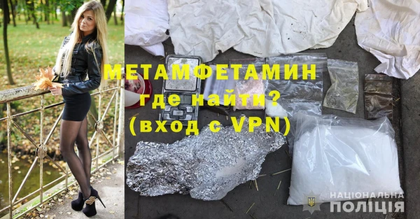 кокаин Бронницы