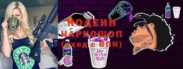ПСИЛОЦИБИНОВЫЕ ГРИБЫ Бугульма