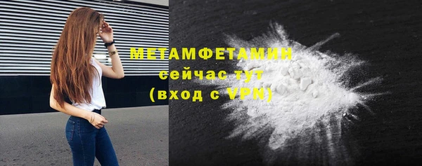 гашик Богородицк