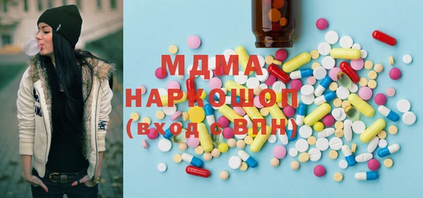 гашик Богородицк
