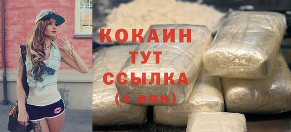 ПСИЛОЦИБИНОВЫЕ ГРИБЫ Бугульма