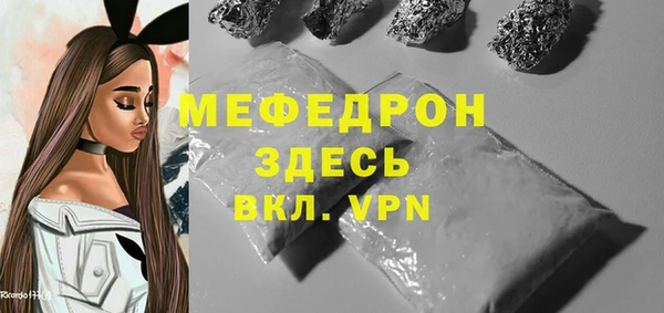 первитин Богородск