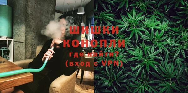 кокаин Бронницы