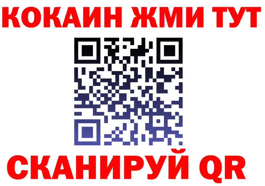COCAIN VHQ вход это omg Дудинка