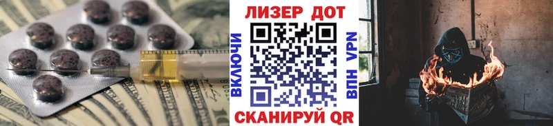 ЛСД экстази кислота  купить наркоту  Дудинка 
