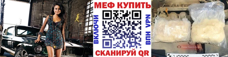 наркота  Дудинка  Меф мука 
