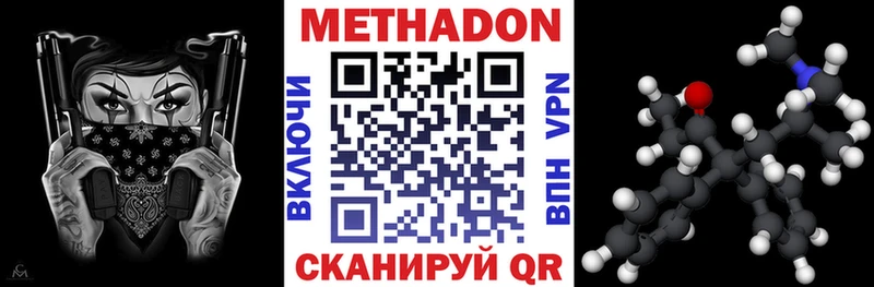 МЕТАДОН VHQ маркетплейс какой сайт Дудинка