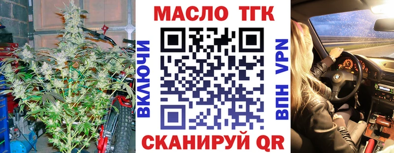 Дистиллят ТГК вейп Дудинка